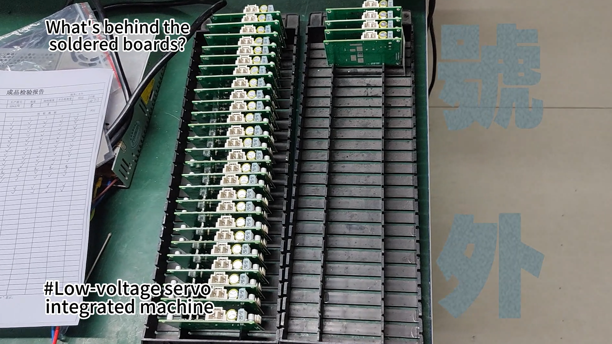 Low Voltage All-in-One Servo with Integrated Circuit Boards | Advanced Electronic Components"