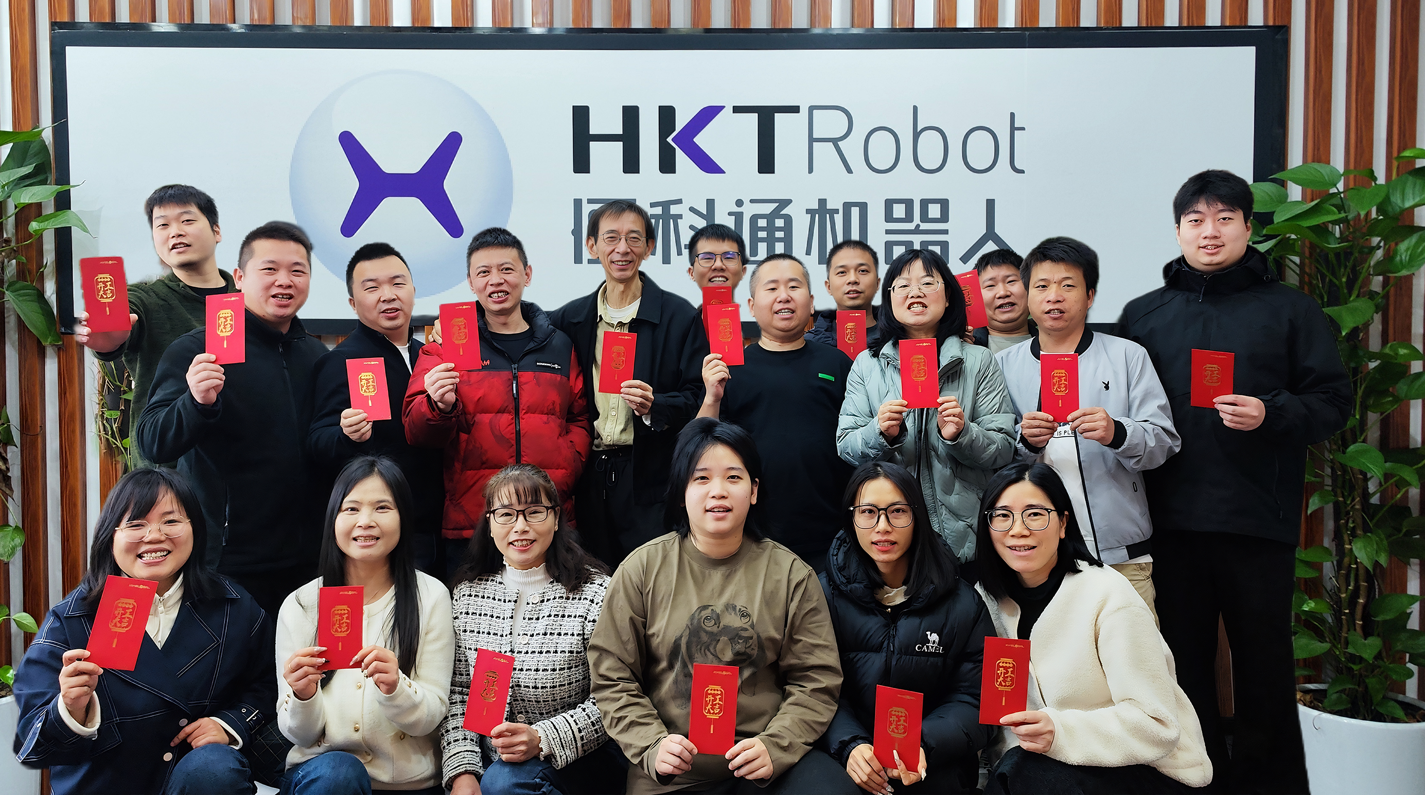 HKT-ROBOT Kicks Off 2025 with Innovation Power